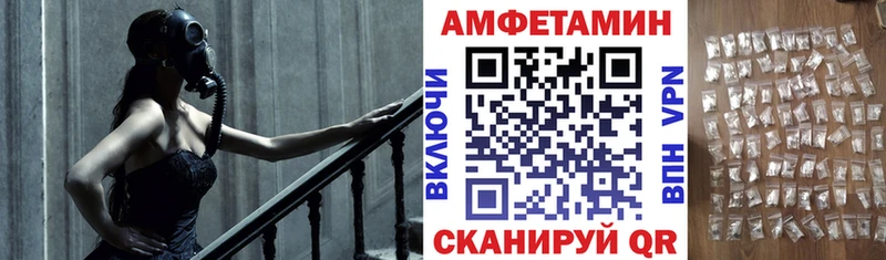 Amphetamine 97% Алагир