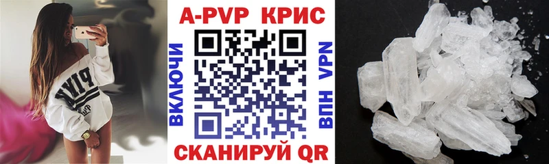 гидра сайт  Алагир  Alpha PVP крисы CK 