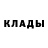 Метадон кристалл Lager Hak