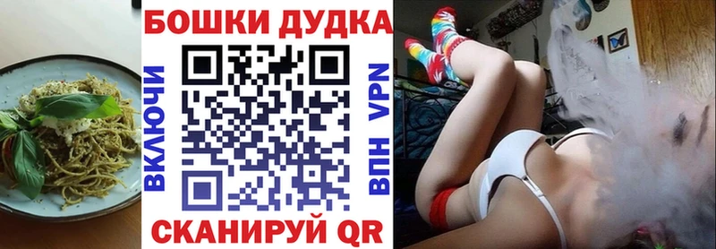 сколько стоит  кракен ссылки  Печенье с ТГК марихуана  Алагир 