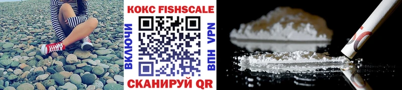 COCAIN Перу Алагир