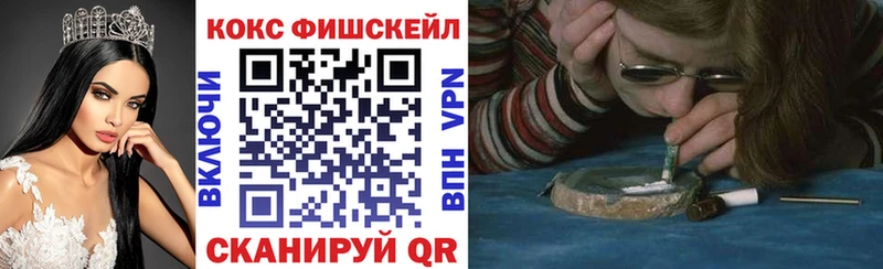 площадка формула  где купить наркоту  Алагир  КОКАИН Перу 