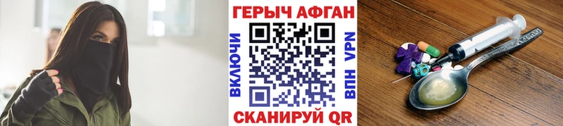 ГЕРОИН Heroin Алагир
