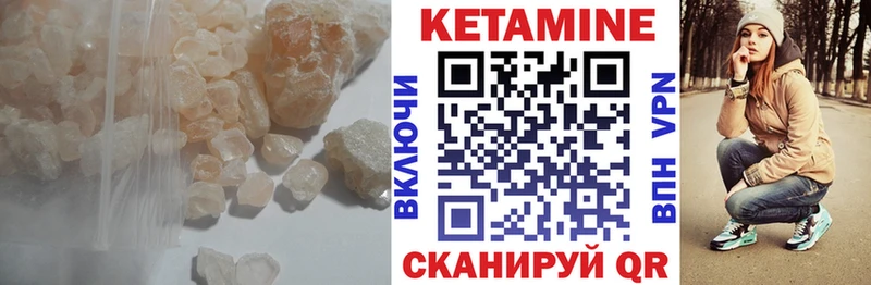 КЕТАМИН ketamine  где продают наркотики  Алагир 