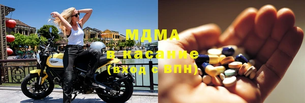 меф Абинск