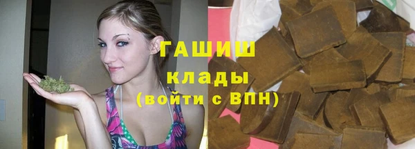 COCAINE Абаза