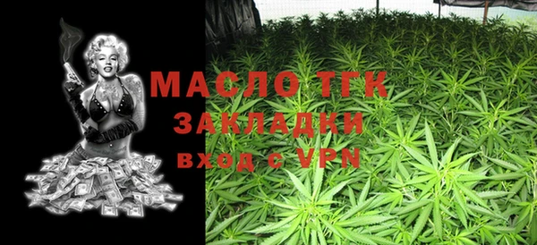 гидра Абдулино