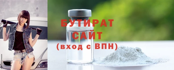 COCAINE Абаза
