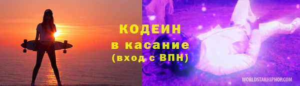 меф Абинск
