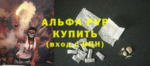 гидра Абдулино