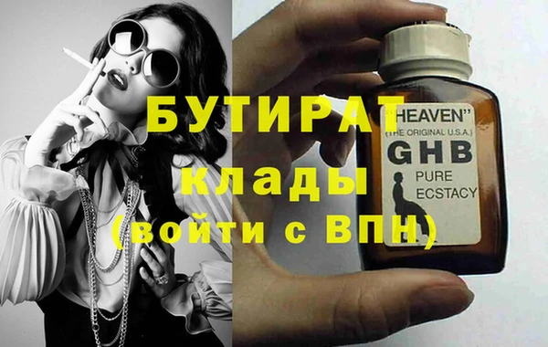 гидра Абдулино