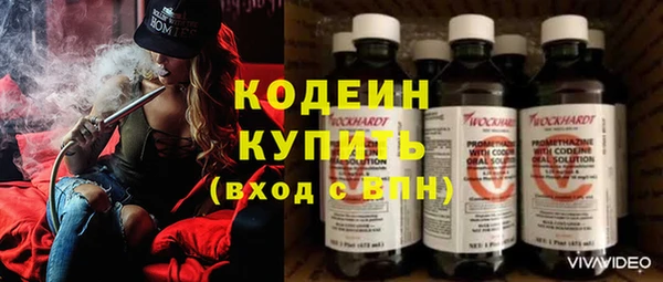 гидра Абдулино