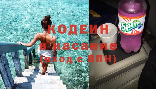 COCAINE Абаза