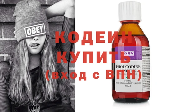 COCAINE Абаза
