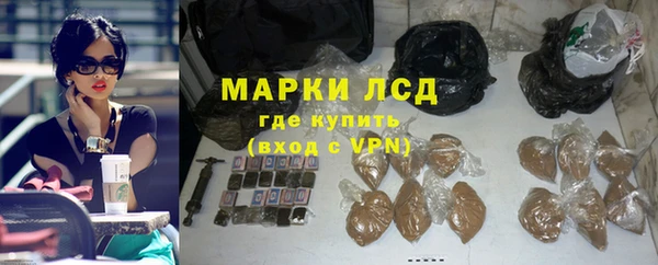 COCAINE Абаза