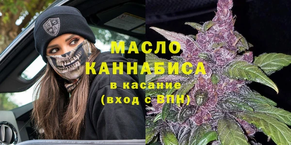 меф Абинск