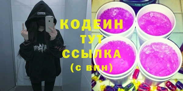 гидра Абдулино