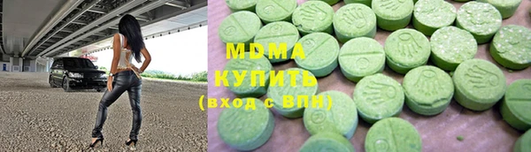 гидра Абдулино
