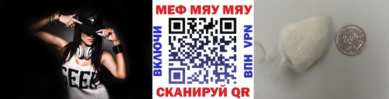 сколько стоит  omg ссылка  МЯУ-МЯУ mephedrone  Алагир 