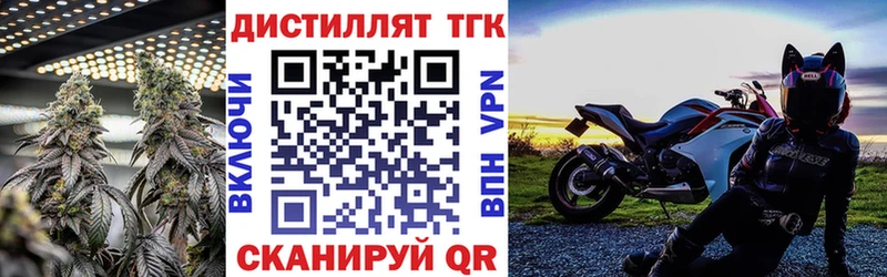 Дистиллят ТГК жижа  наркотики  Алагир 