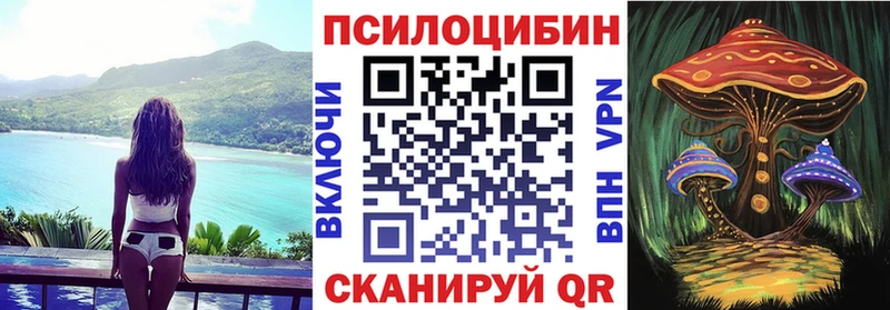 Галлюциногенные грибы мицелий  Алагир 